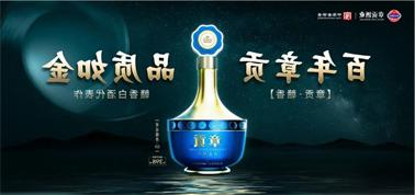 品质向上而行！<a href='http://h741.fs-tianlang.com'>九州博彩</a>赣香专家鉴评研讨会即将启幕